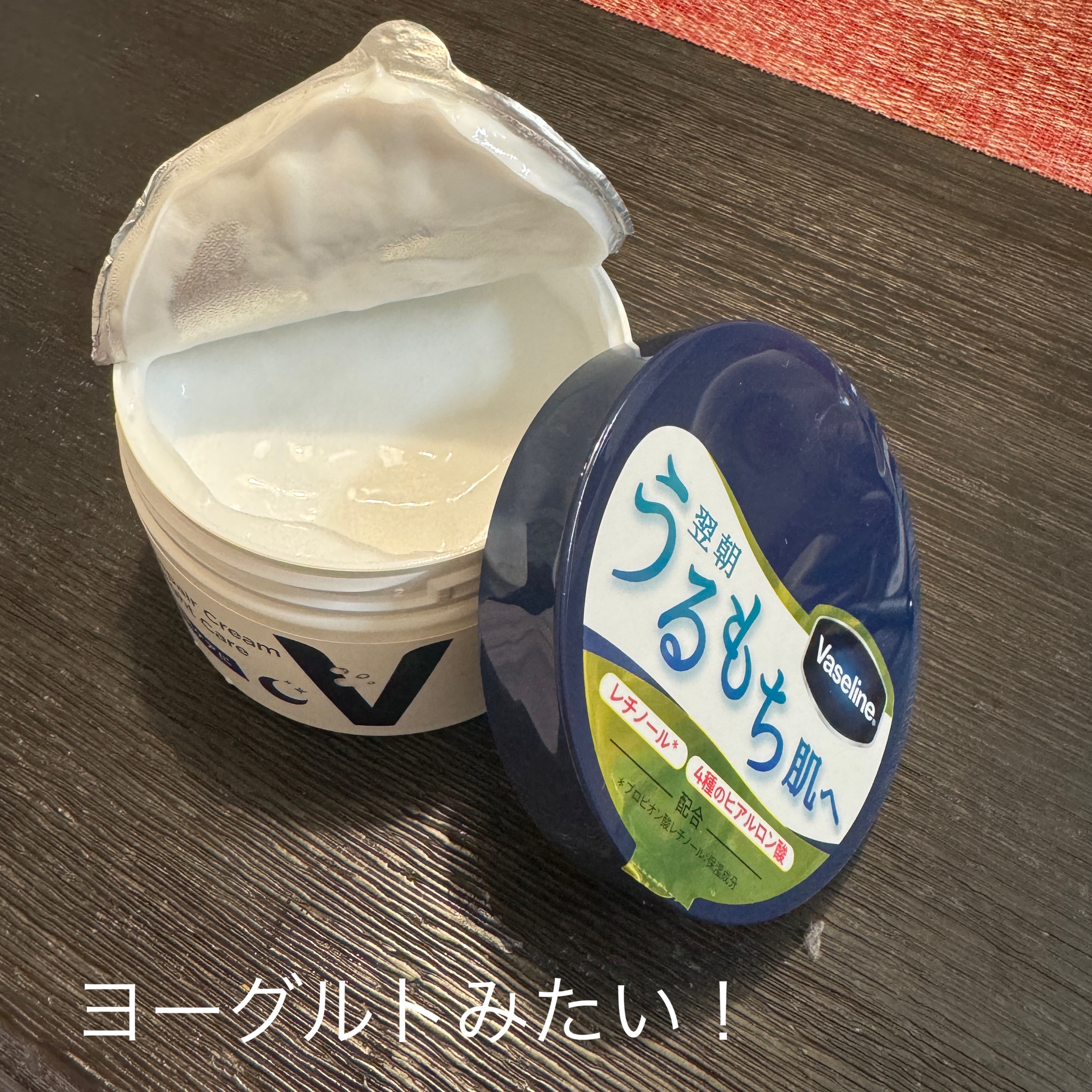 ヴァセリンリペアクリームナイトケア/ヴァセリン/ボディクリームを使ったクチコミ（2枚目）