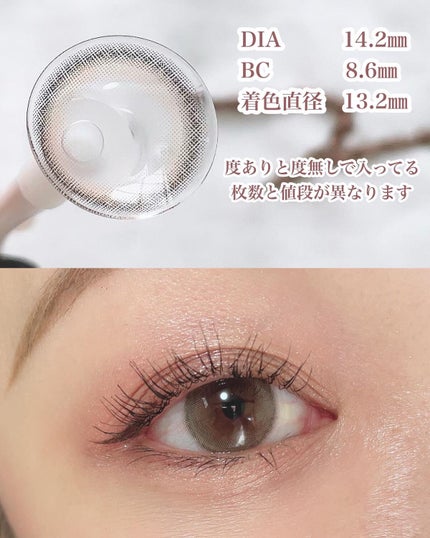 ごんす@YouTube始めました on LIPS 「《アイジェニック DEARBABY❤︎》売り切れ続出の新色カラ..」(3枚目)