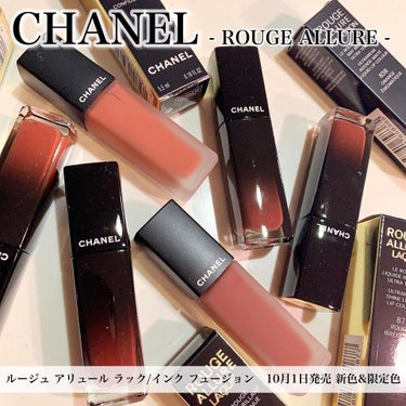 ルージュ アリュール インク フュージョン/CHANEL/口紅を使ったクチコミ（1枚目）