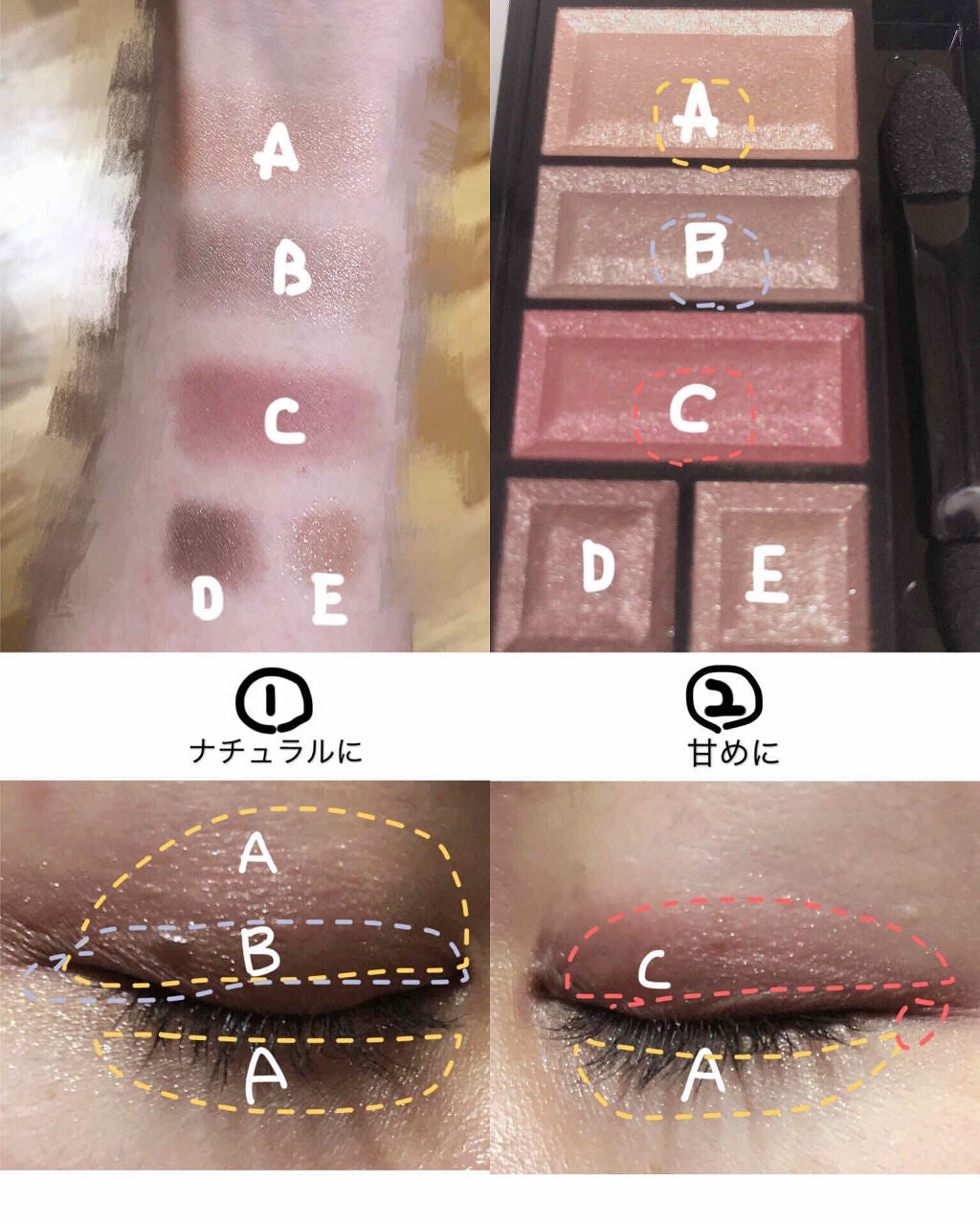 ショコラスウィート アイズ/リンメル ロンドン/アイシャドウパレットを使ったクチコミ(3枚目)