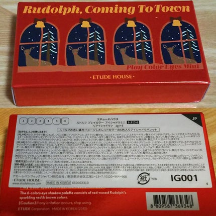 ルドルフ プレイカラー アイシャドウミニ トナカイ/ETUDE/アイシャドウパレットを使ったクチコミ(3枚目)