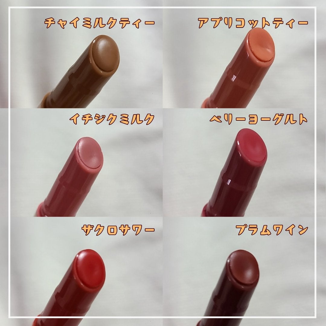 ハニーメルティングリップ/ネイチャーリパブリック/口紅を使ったクチコミ(2枚目)