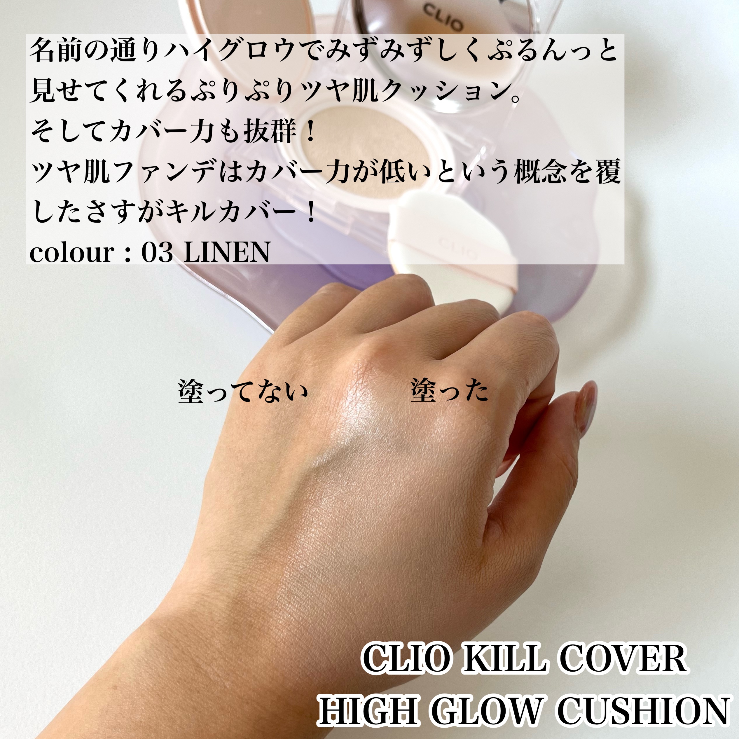 プロ アイ パレット エアー/CLIO/アイシャドウパレットを使ったクチコミ（3枚目）