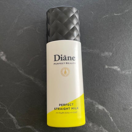 パーフェクトビューティー パーフェクトストレートミルク/ダイアン/ヘアミルクを使ったクチコミ(1枚目)