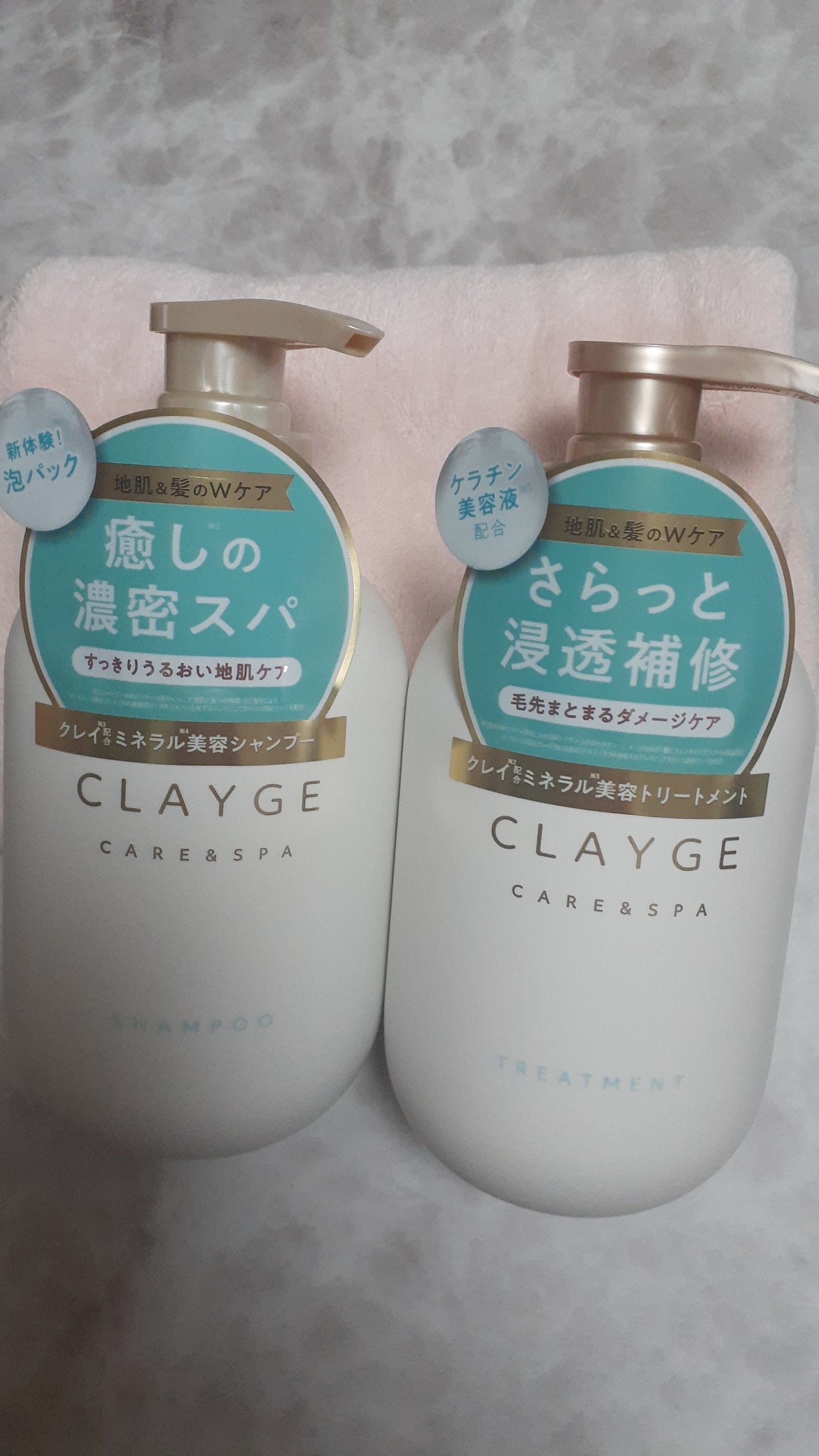 シャンプー/トリートメント SR/CLAYGE/市販シャンプーを使ったクチコミ(1枚目)