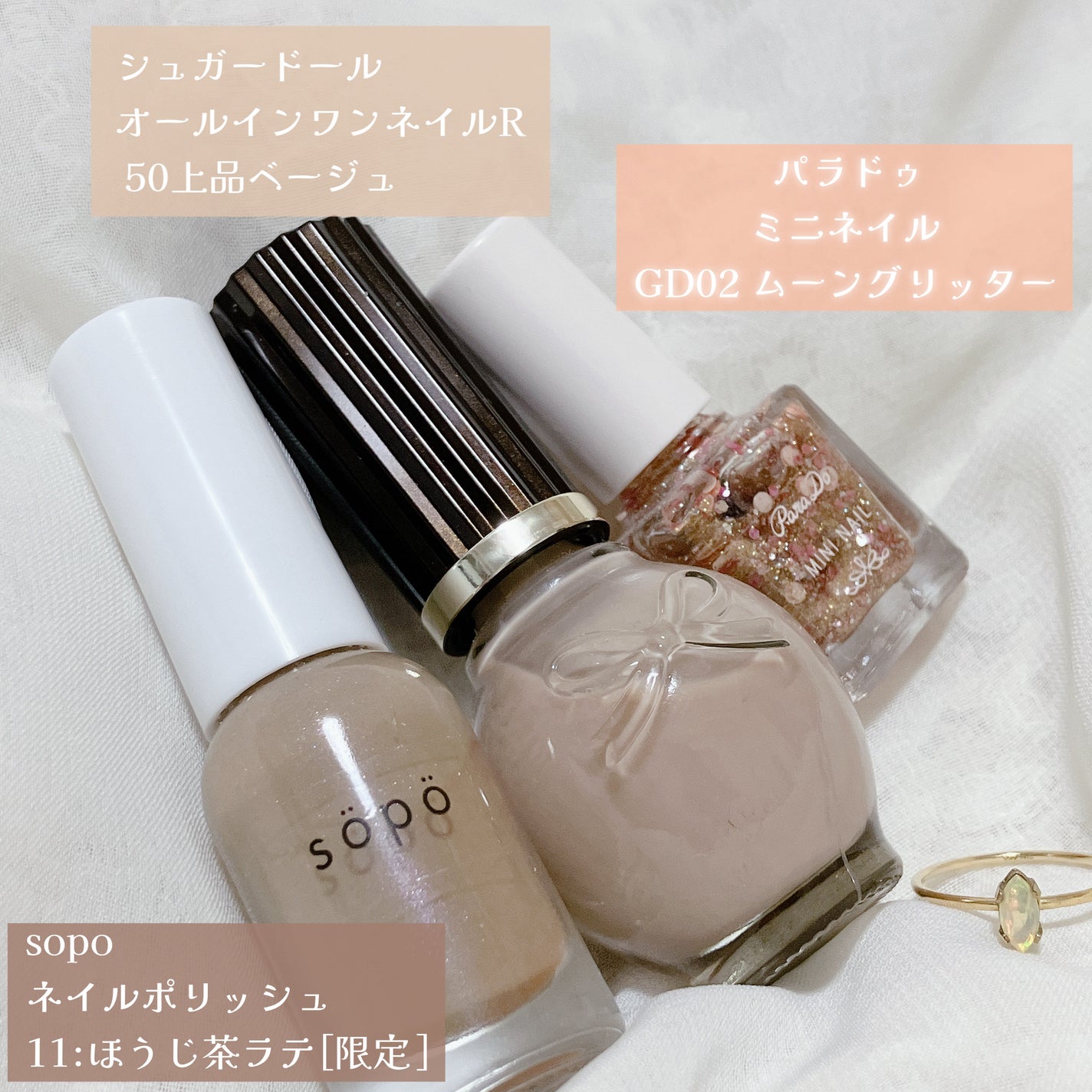 ミニネイル/パラドゥ/マニキュアを使ったクチコミ(2枚目)