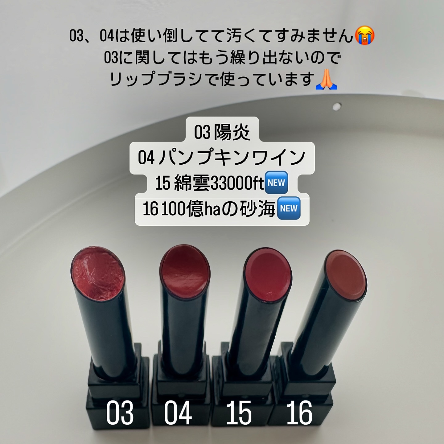 ケイト リップモンスター/KATE/口紅を使ったクチコミ（3枚目）