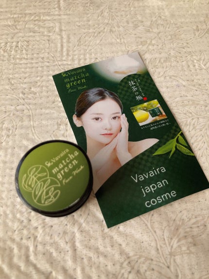 抹茶洗顔/vavaira matcha green/洗顔フォームを使ったクチコミ(1枚目)