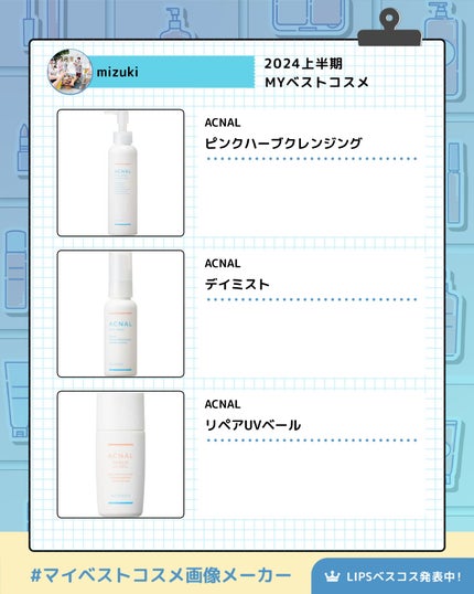 を使ったクチコミ(2枚目)