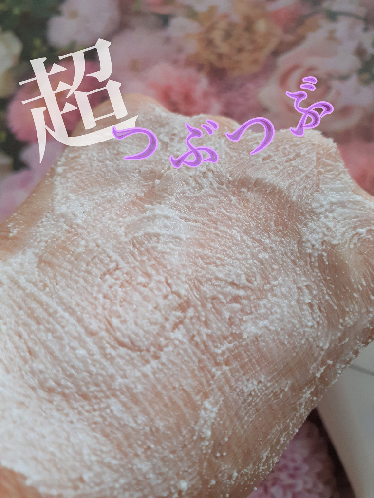 フェイススクラブ /HAP+R/スクラブ・ゴマージュを使ったクチコミ(3枚目)