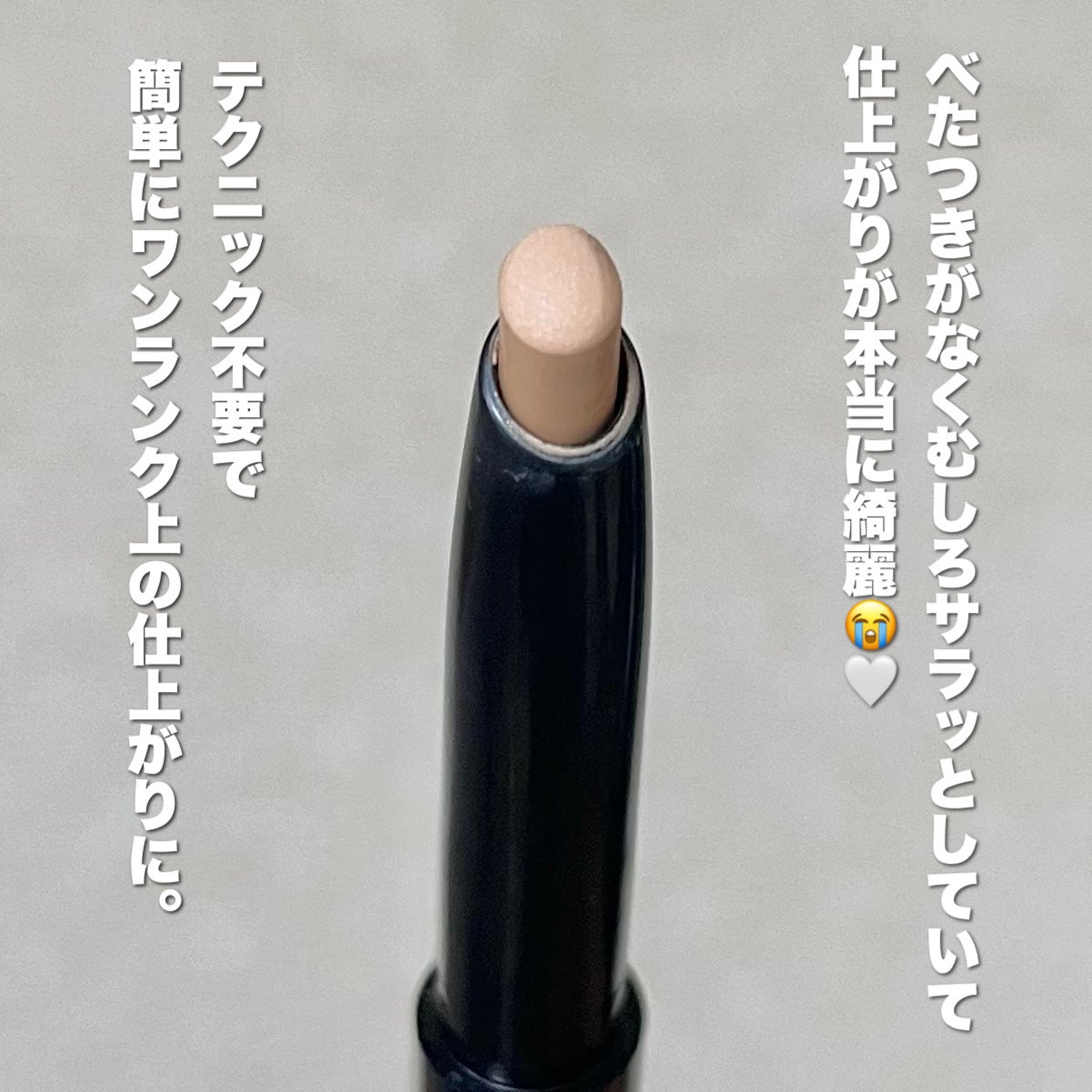 アイブロウエンハンサー/Visée/その他アイブロウを使ったクチコミ(5枚目)