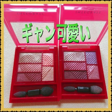 トリプルレシピアイズ/インテグレート/アイシャドウパレットを使ったクチコミ(1枚目)