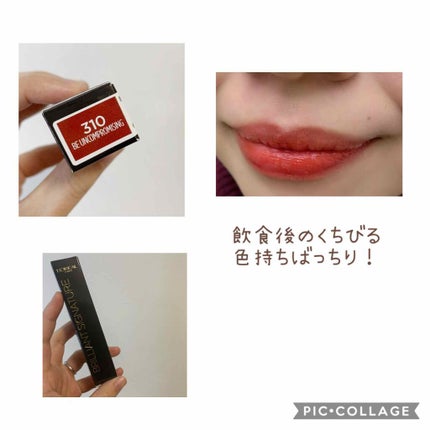 ブリリアントシグネチャー/ロレアル パリ/口紅を使ったクチコミ(4枚目)