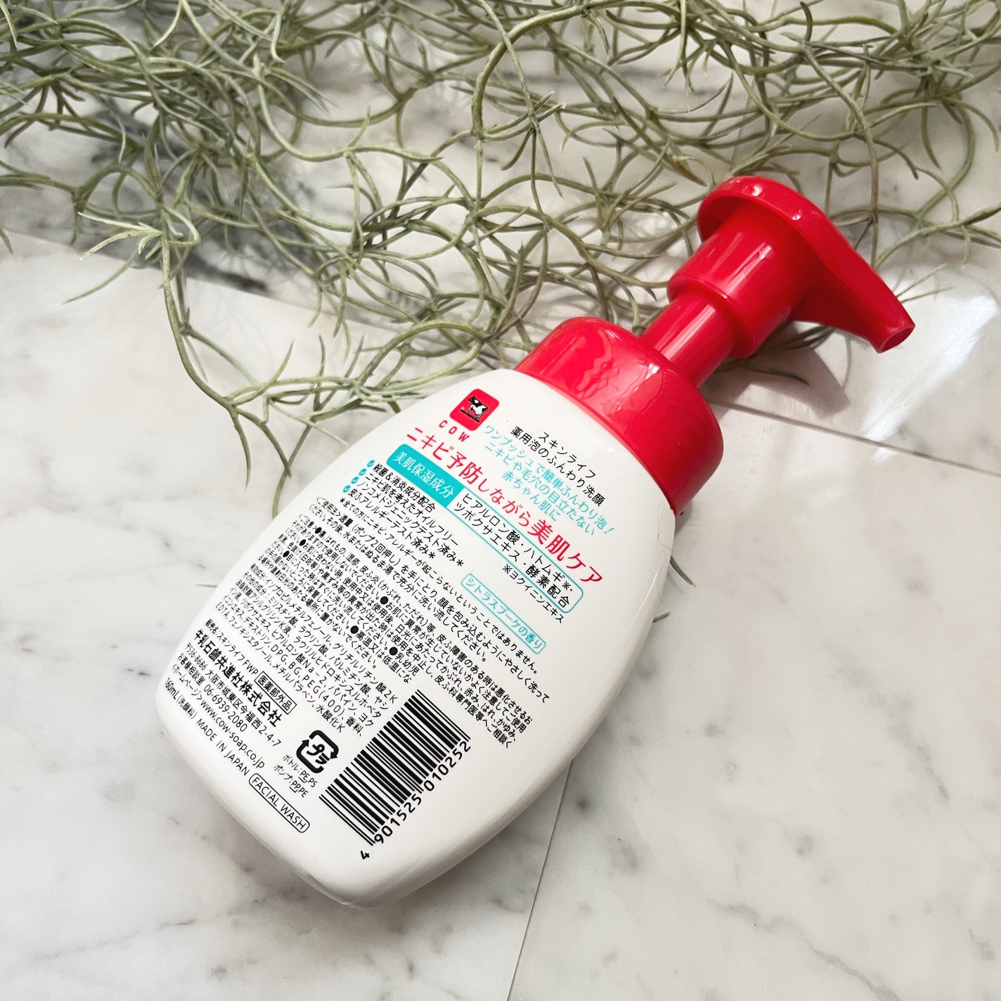 薬用泡のふんわり洗顔/スキンライフ/泡洗顔を使ったクチコミ(5枚目)