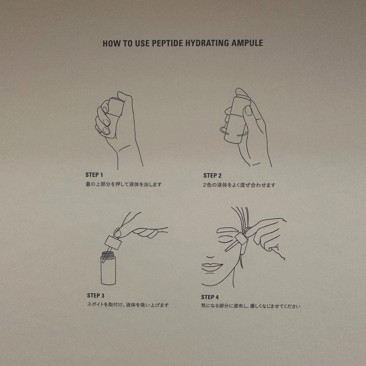 ペプチドハイドレーティングアンプル 6ea/favs/美容液を使ったクチコミ（3枚目）