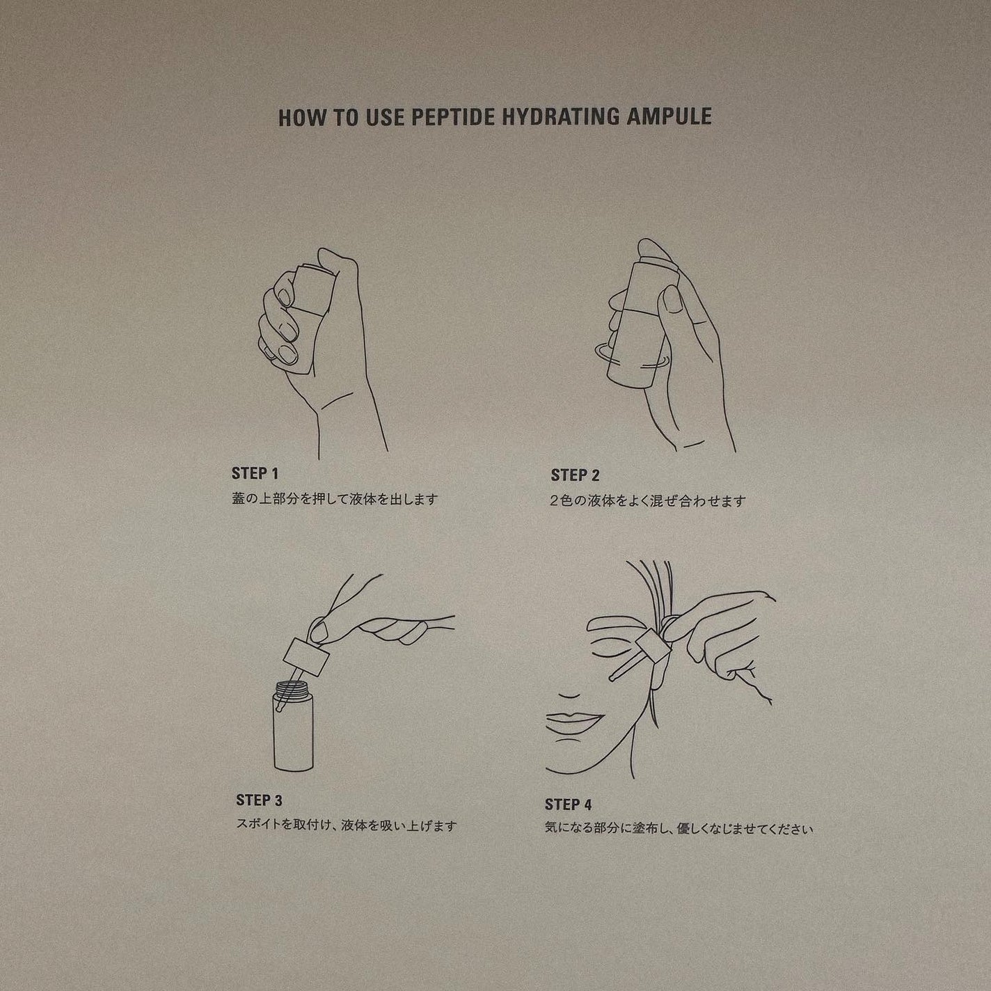 ペプチドハイドレーティングアンプル/favs/美容液を使ったクチコミ(3枚目)