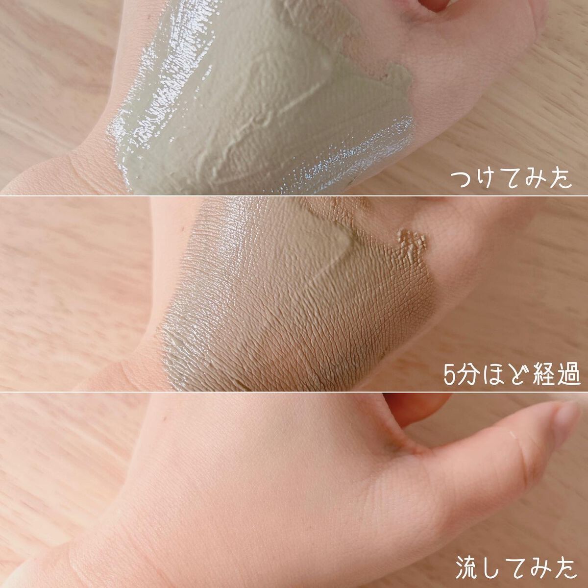 CLAY FACE WASH/UNWIND HOMME/その他洗顔料を使ったクチコミ(3枚目)