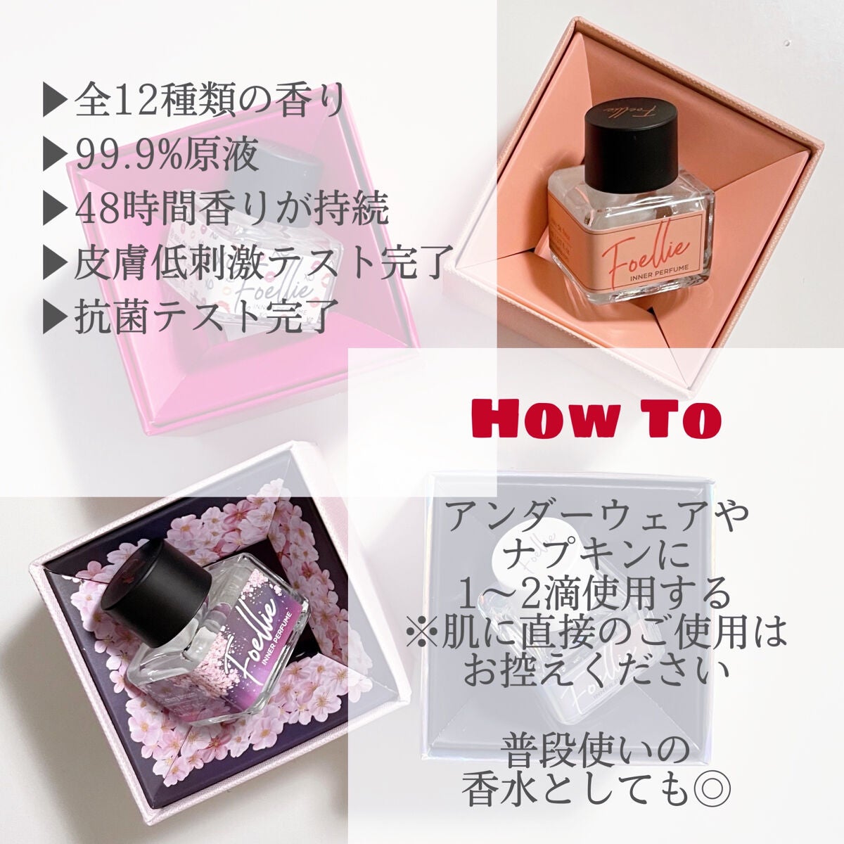 フォエリー インナーパフューム シトラスフルールの香り/Foellie/香水(その他)を使ったクチコミ(2枚目)