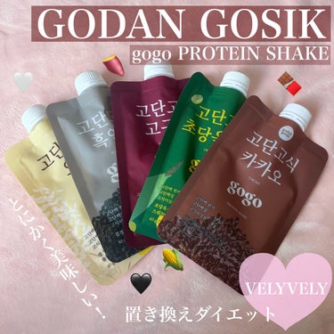 gogoプロテインシェイク/GODAN GOSIK/食品を使ったクチコミ（1枚目）