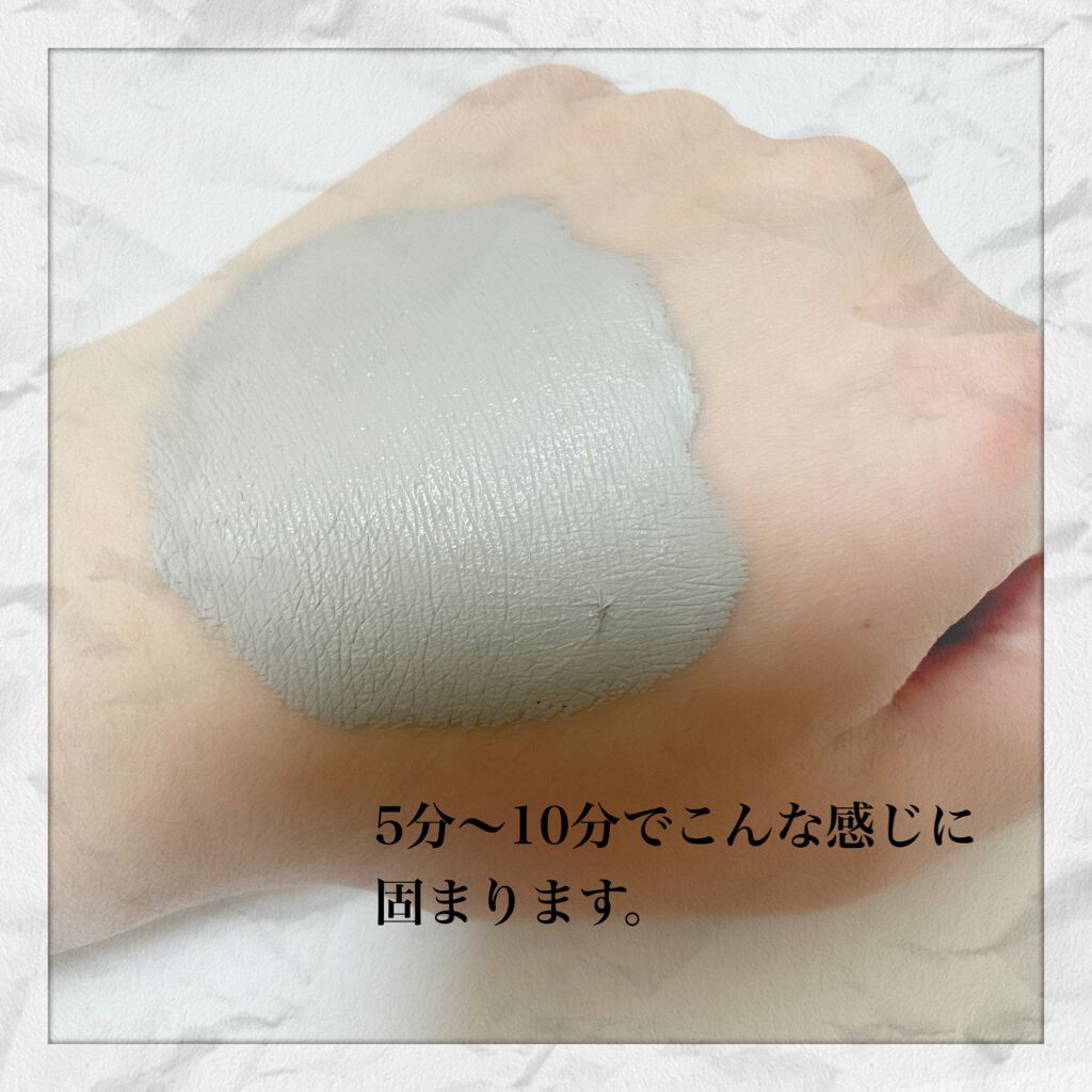 スーパーヴォルカニック ポア クレイマスク/innisfree/洗い流すパック・マスクを使ったクチコミ(4枚目)