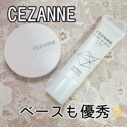 UVトーンアップベース/CEZANNE/化粧下地を使ったクチコミ(1枚目)