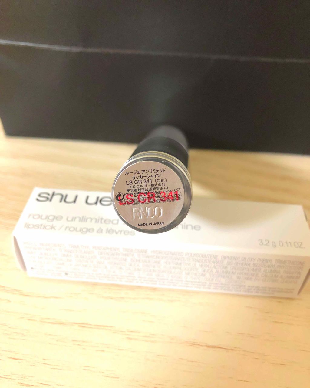 ルージュ アンリミテッド ラッカーシャイン/shu uemura/口紅を使ったクチコミ(2枚目)