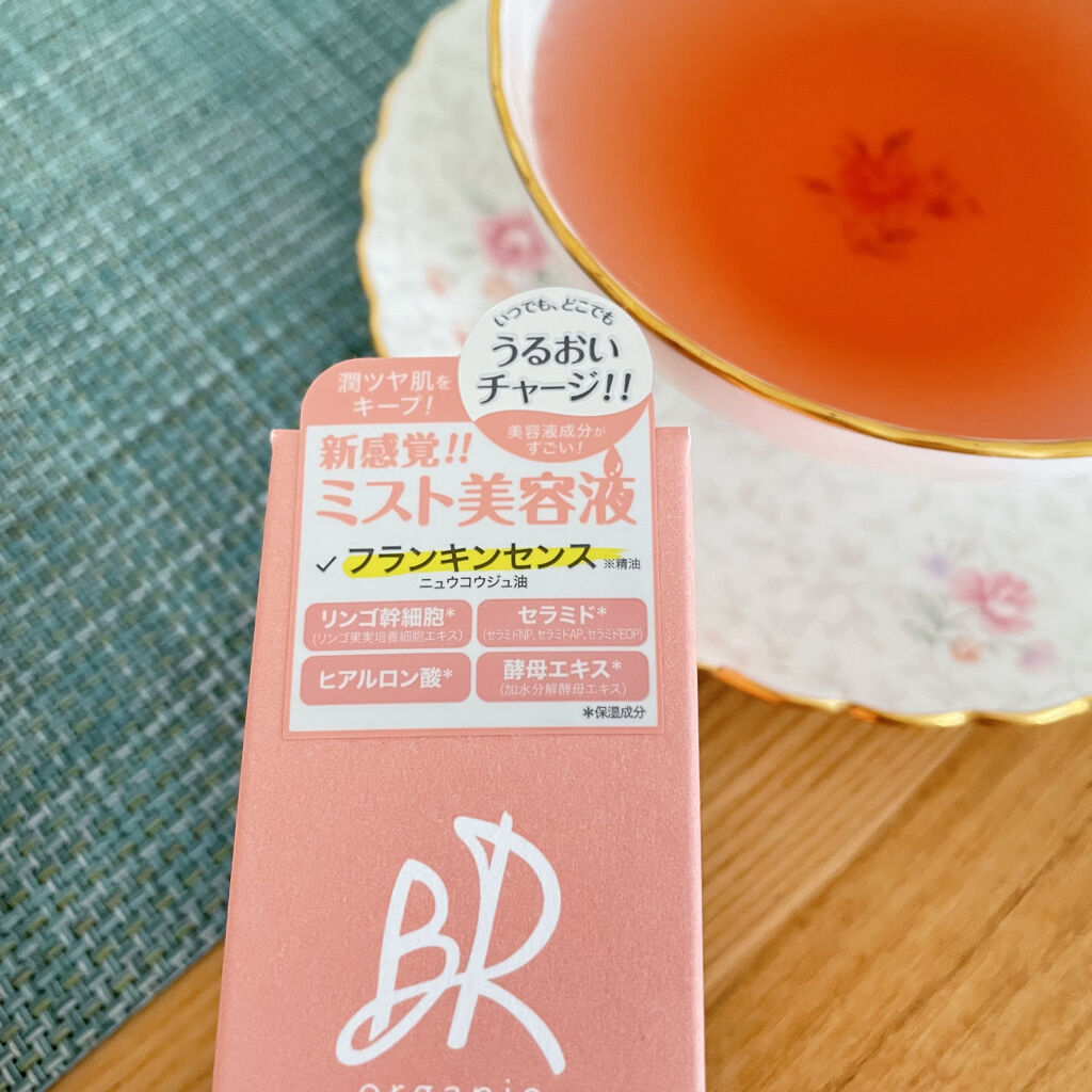 MIST SERUM/BR organic/ミスト状化粧水を使ったクチコミ（2枚目）