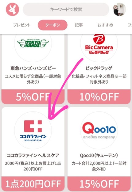 その他/その他を使ったクチコミ(2枚目)