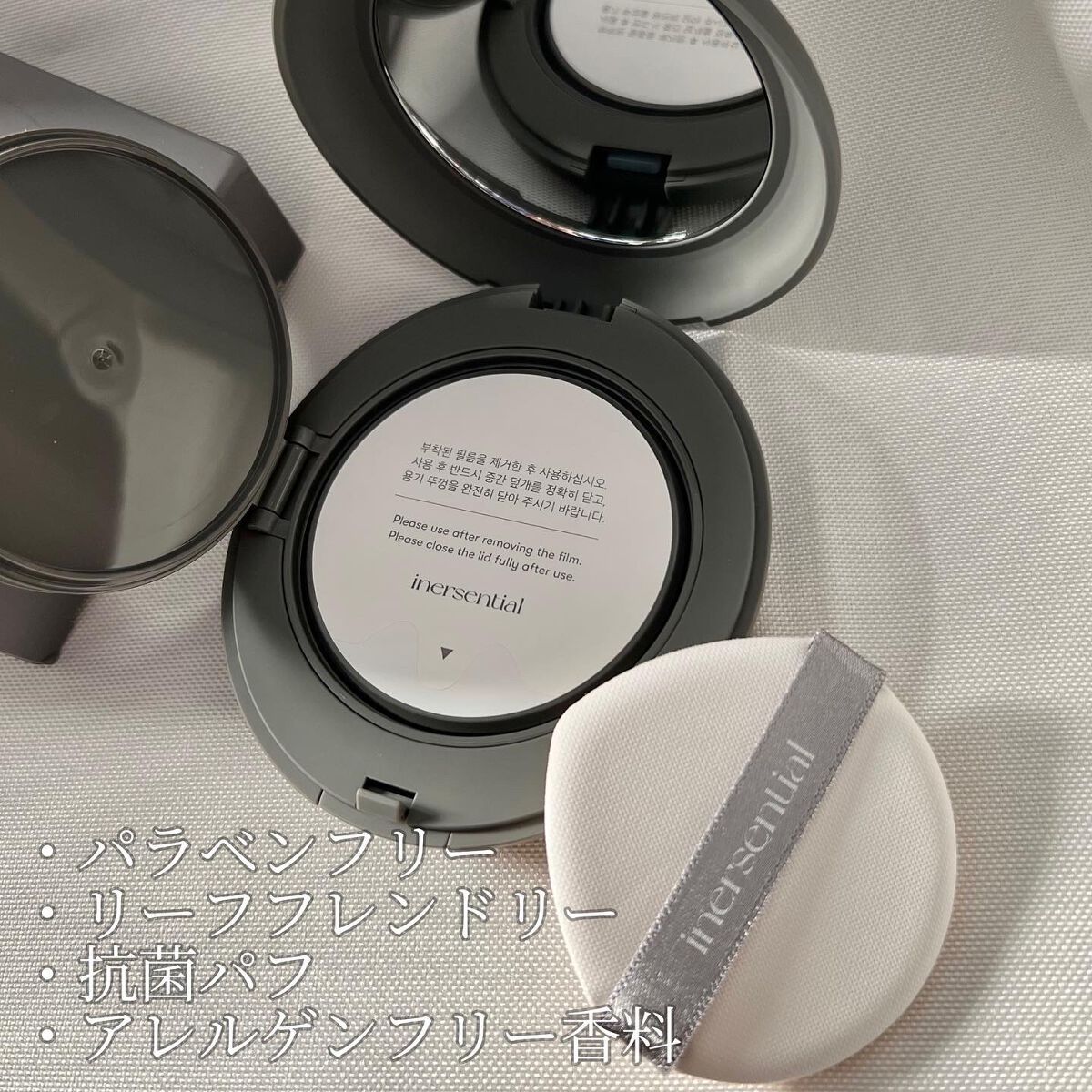 ナチュラルスキンフィットクッション/inersential/クッションファンデーションを使ったクチコミ（2枚目）