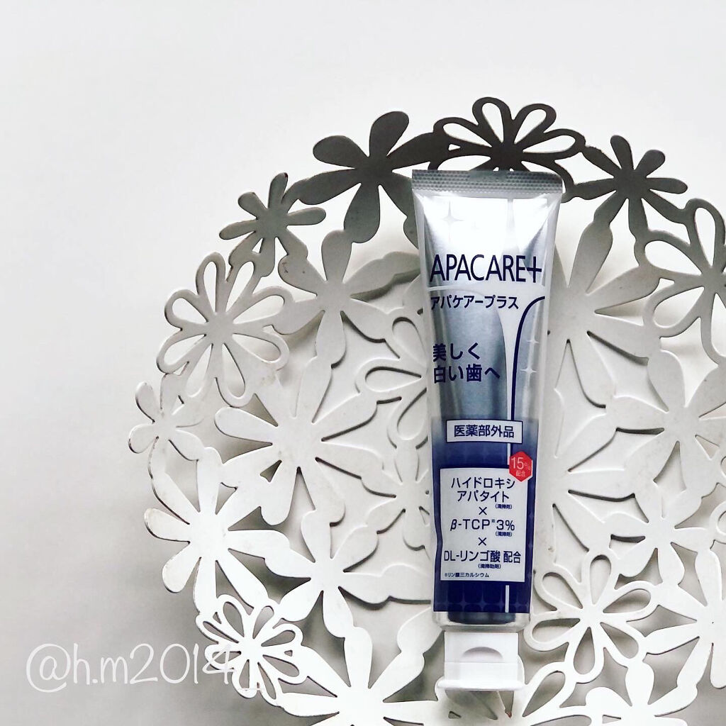 アパケアープラス/三宝製薬/歯磨き粉を使ったクチコミ（2枚目）