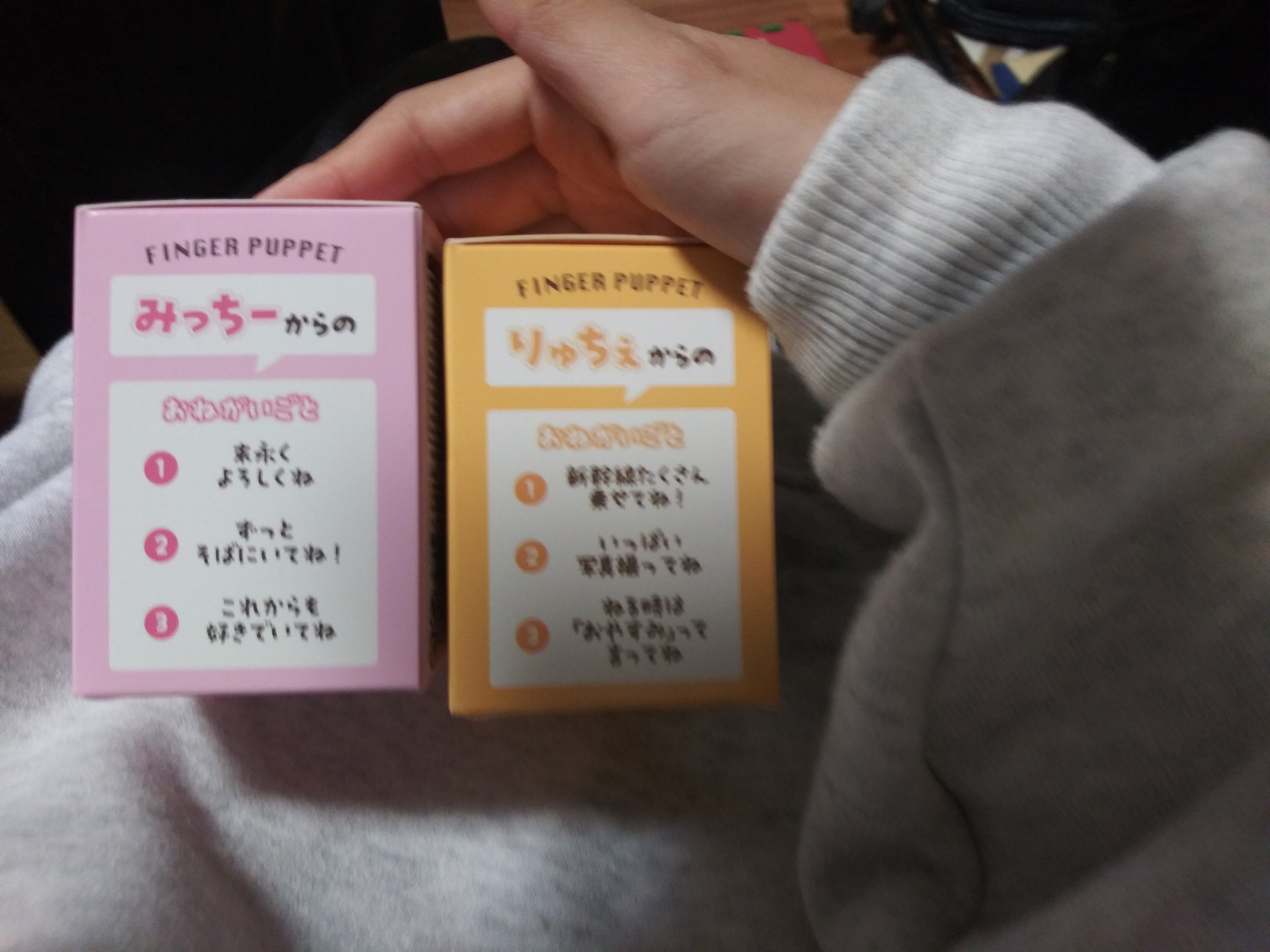 を使ったクチコミ（3枚目）