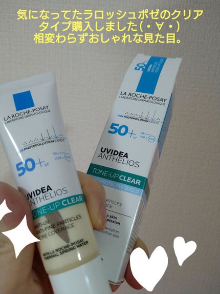 UVイデア XL プロテクショントーンアップ クリア/ラ ロッシュ ポゼ/化粧下地を使ったクチコミ(1枚目)