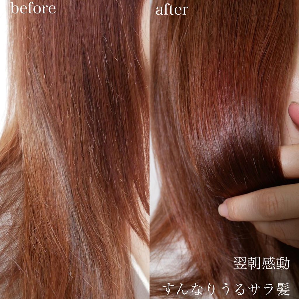 カームナイトリペアシャンプー/トリートメント/YOLU/市販シャンプーを使ったクチコミ(5枚目)