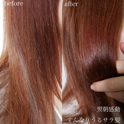 カームナイトリペアシャンプー/トリートメント/YOLU/市販シャンプーを使ったクチコミ(5枚目)