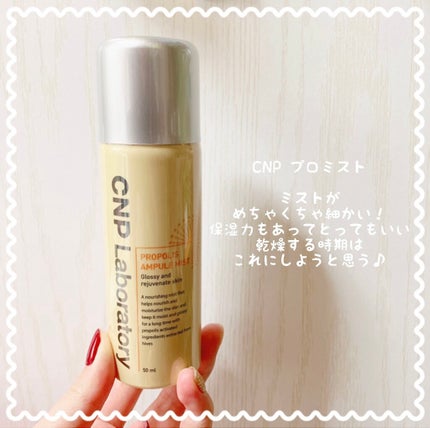 インビジブルピーリングブースターエッセンス/CNP Laboratory/ブースター・導入液を使ったクチコミ(2枚目)