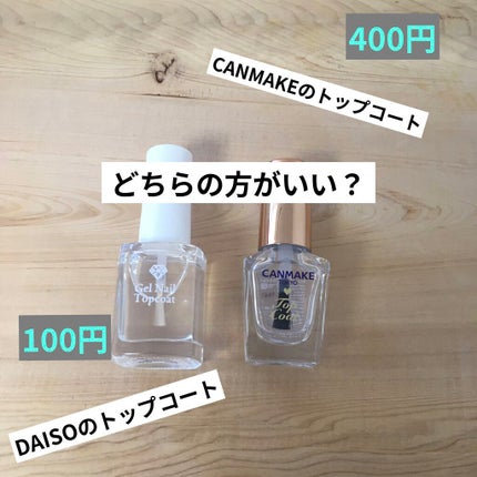 カラフルネイルズ/キャンメイク/マニキュアを使ったクチコミ(1枚目)