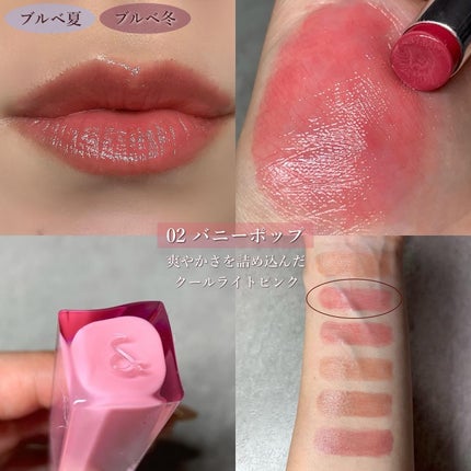 シアーティンテッドスティック/rom&nd/口紅を使ったクチコミ(4枚目)