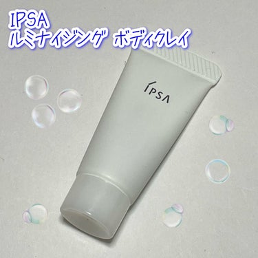 ルミナイジング ボディクレイ/IPSA/ボディスクラブを使ったクチコミ（1枚目）