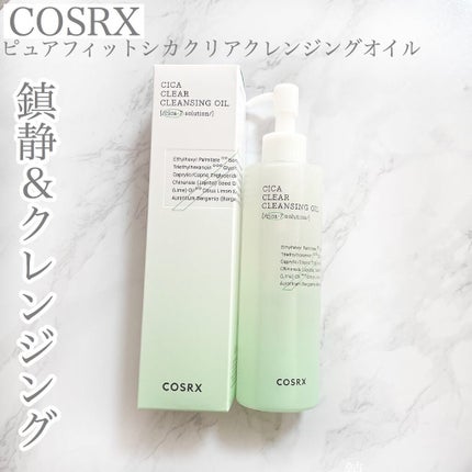 ピュアフィット シカクリアクレンジングオイル/COSRX/オイルクレンジングを使ったクチコミ(1枚目)