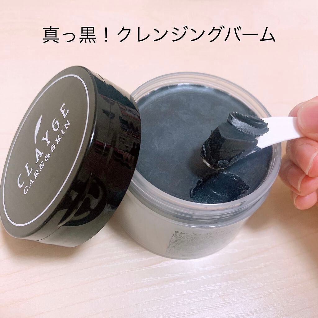 クレンジングバーム ブラック/CLAYGE/クレンジングバームを使ったクチコミ(2枚目)