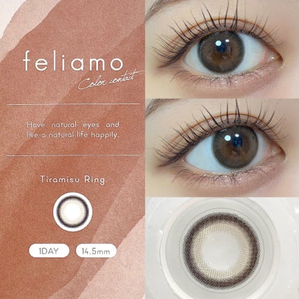 feliamo 1day/feliamo/ワンデー(1DAY)カラコンを使ったクチコミ(7枚目)