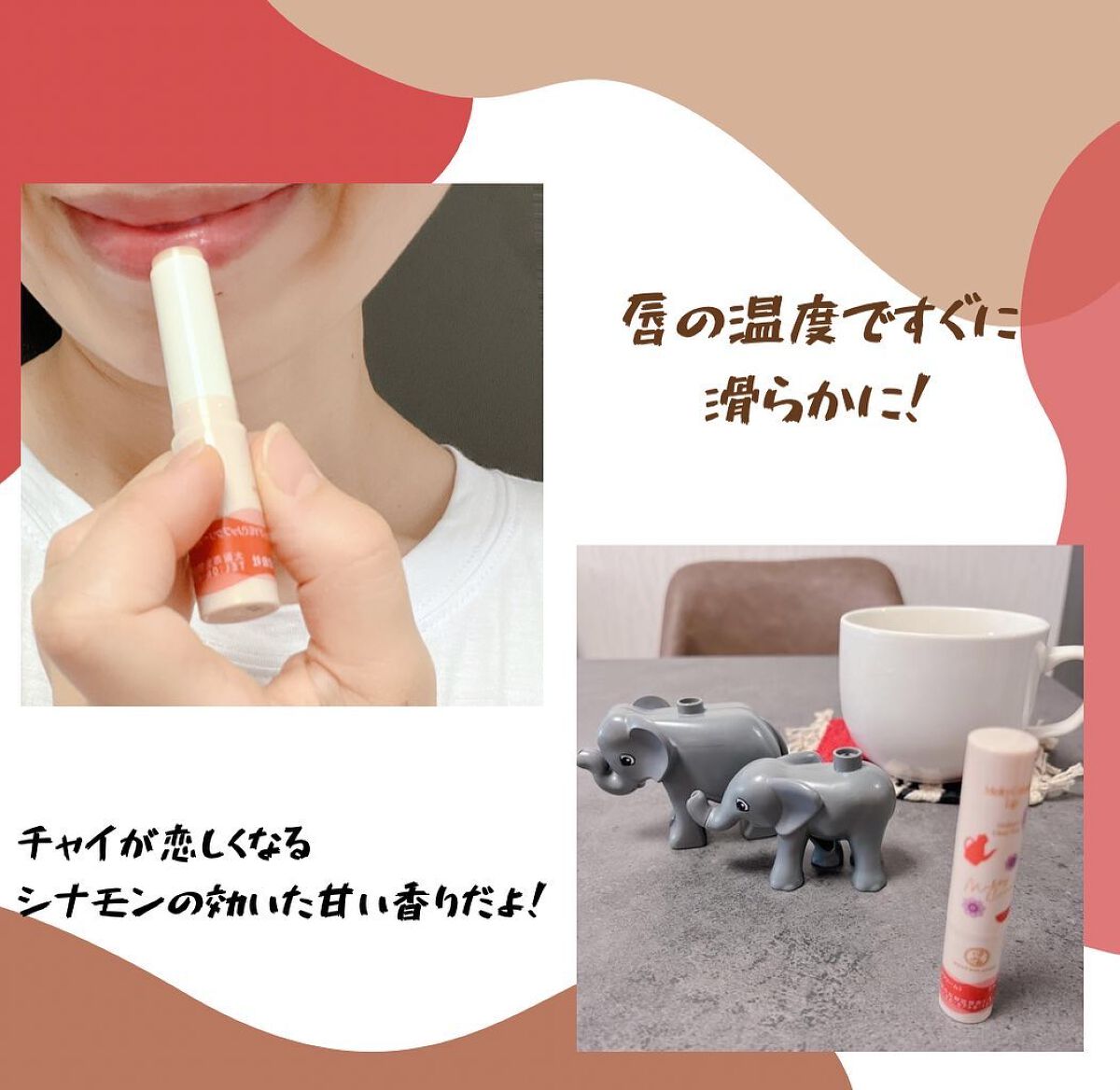 を使ったクチコミ（3枚目）