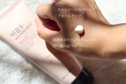 ブライトクレンジングフォーム/THE FACE SHOP/洗顔フォームを使ったクチコミ(2枚目)