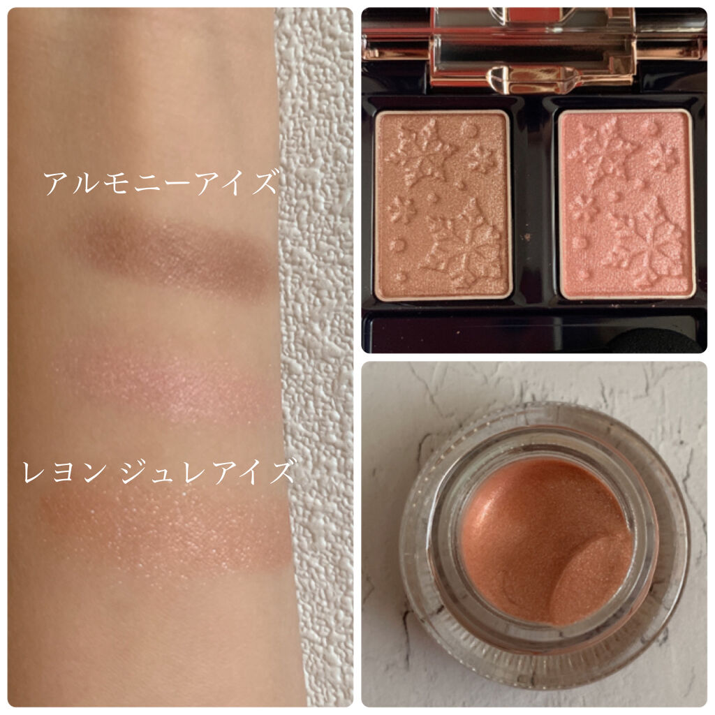 コフレ ルミエール ドゥース/Elégance/メイクアップキットを使ったクチコミ（2枚目）