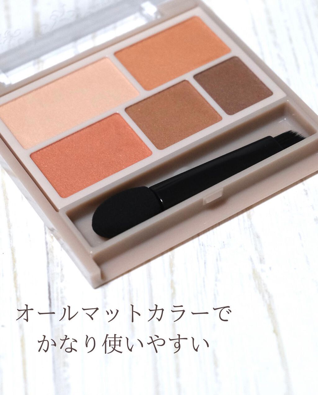 パーフェクトマルチアイズ/キャンメイク/アイシャドウパレットを使ったクチコミ（3枚目）