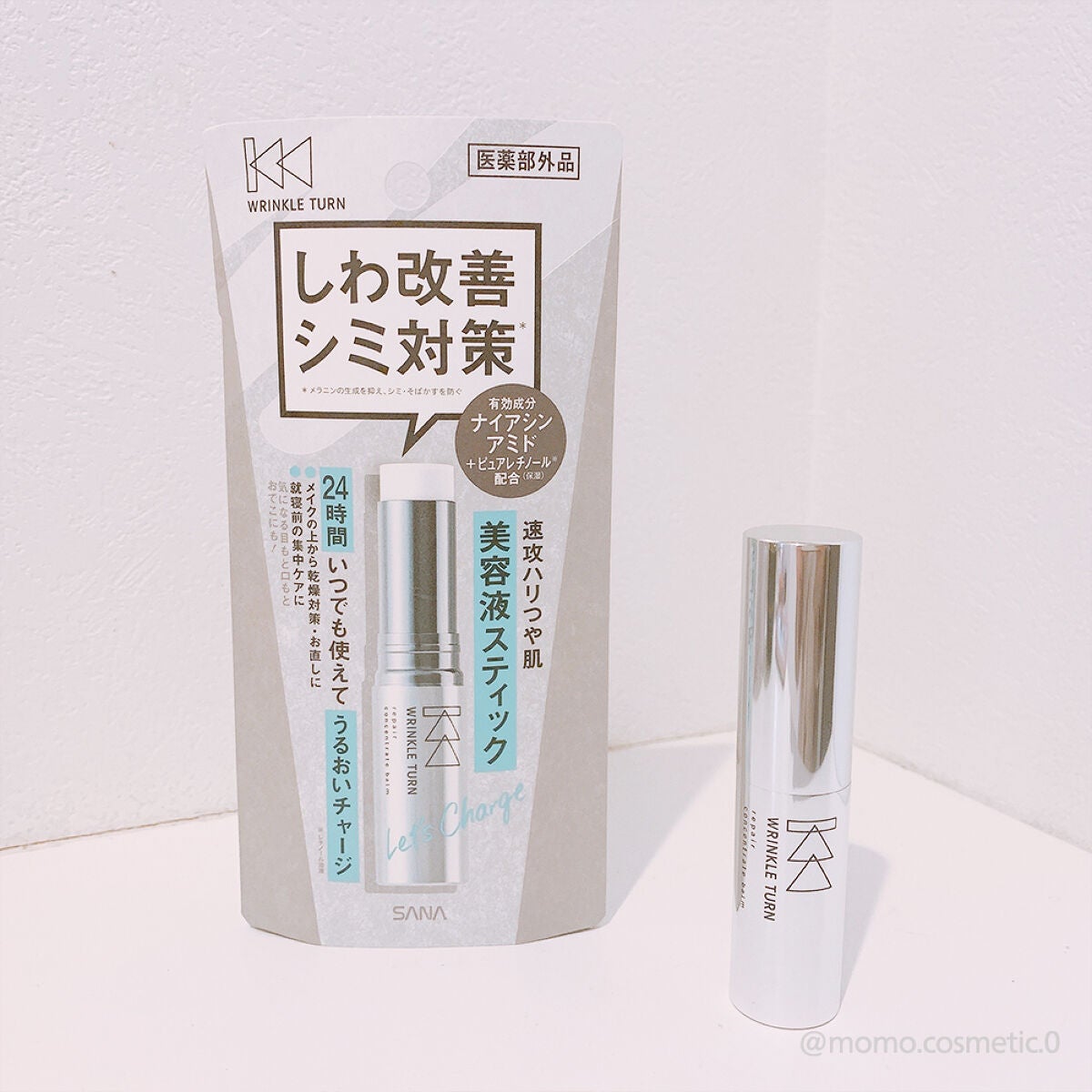 薬用リペア コンセントレートバーム/サナ リンクルターン/フェイスバームを使ったクチコミ(1枚目)