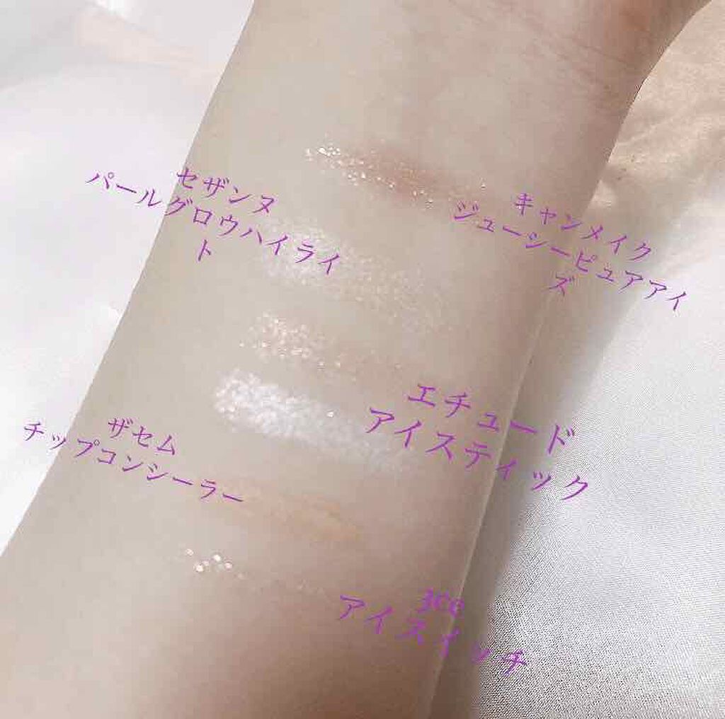 カバーパーフェクション チップコンシーラー/the SAEM/リキッドコンシーラーを使ったクチコミ（3枚目）