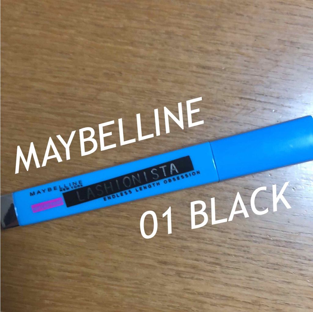 ラッシュニスタ ウォータープルーフ/MAYBELLINE NEW YORK/マスカラを使ったクチコミ（1枚目）