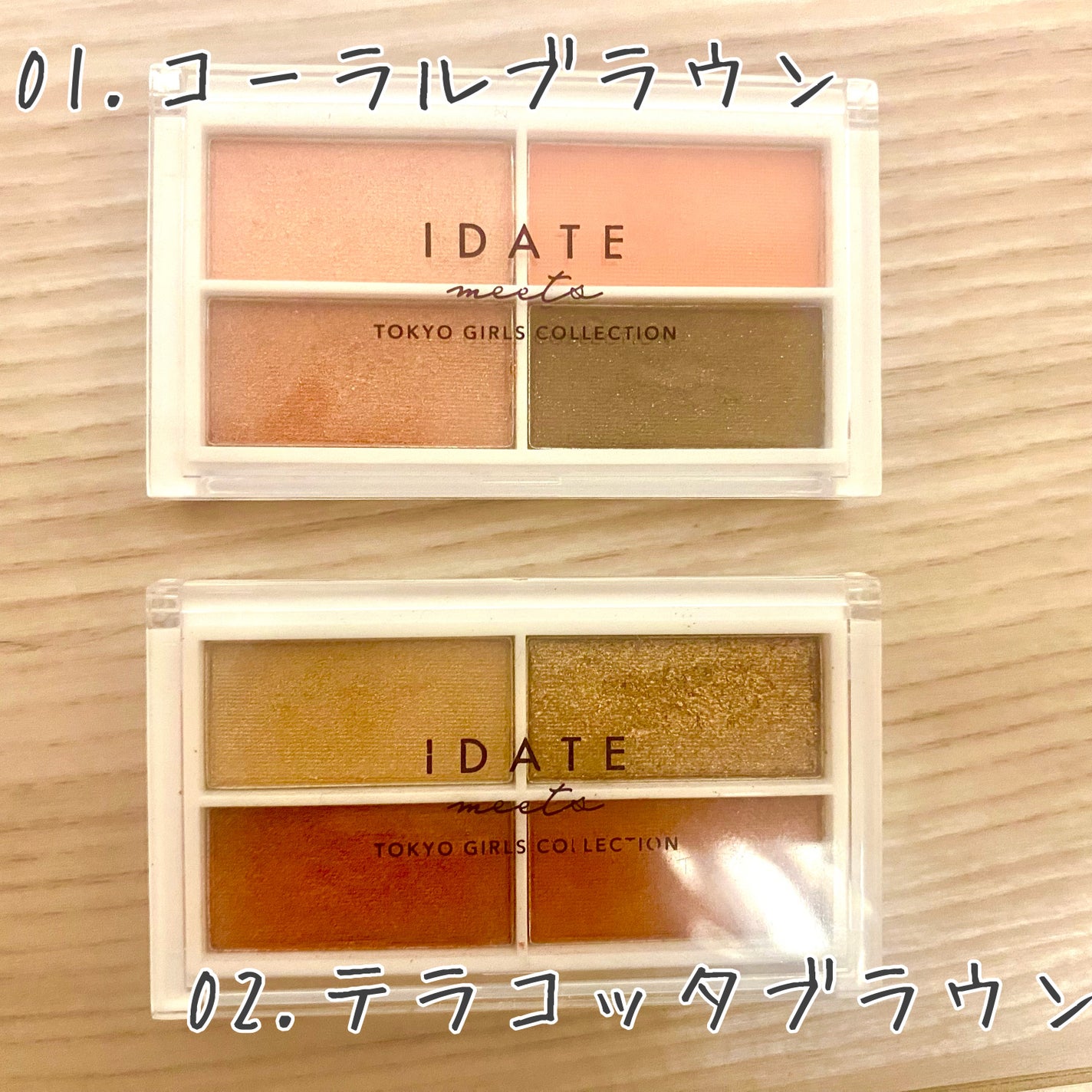 アイデイト アイシャドウパレット/IDATE/アイシャドウパレットを使ったクチコミ(2枚目)