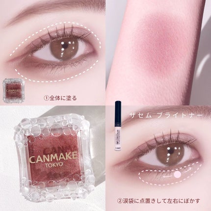 カバーパーフェクション チップコンシーラー/the SAEM/リキッドコンシーラーを使ったクチコミ(4枚目)